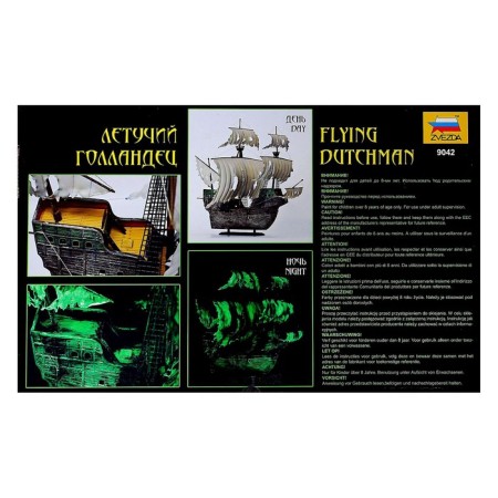 The national team-ship "Flying Dutchman" Star, 1/100, (9042)-7