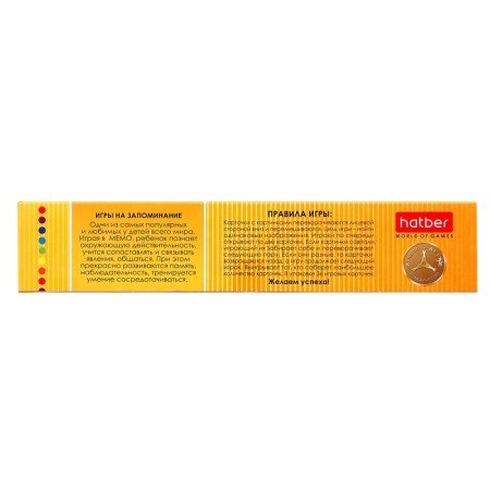 Board game "Memo. Happy Zoo ", 36 cards, 3+-3