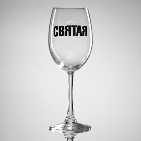 Glass for the wine "Holy", 360 ml-1