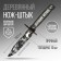 Souvenir weapon knife-stamp "Best Player", length 29 cm