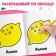 Coloring "Fruits", 16 p.