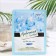 Fabric face mask with hyaluronic acid, moisturizing