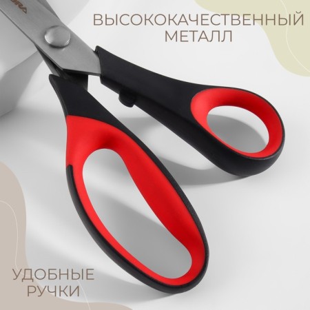 Scissors "Wave", 9 ", 23 cm, step - 7 mm, black/red color-2