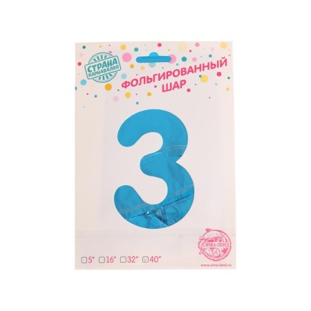 Foil ball 40 "number 3, individual packaging, blue color-1