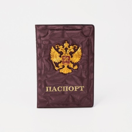 Cover for passport, burgundy color