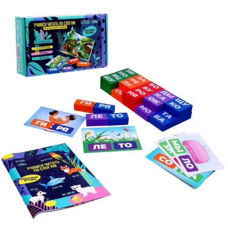 Primer with syllables "Learning to read", animals-1