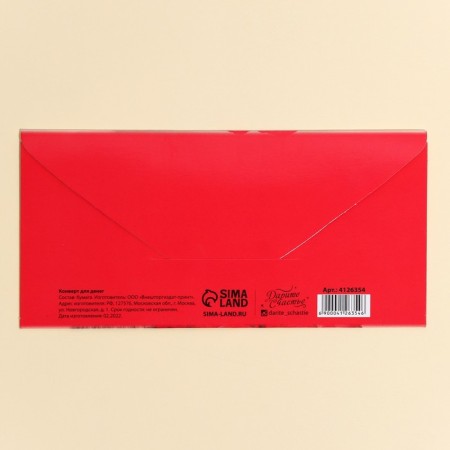 The envelope for the money "Congratulations!", Red roses, 16.5 × 8 cm-3