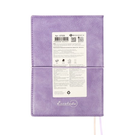 Diary DATIR 2025 A6+ 176l Escalada, Soft Okvl, Single Leather, TIS F, KR BL 70g/M2, Sire-I-22