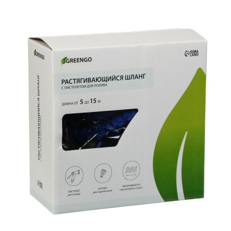 Polivot stretch stretching from 5 to 15 m, latex, quick -sitting, with a watering gun and a fitting, Greengo-5