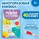 The book is reusable “Solve and wash. Play many, many times ", from 4 years