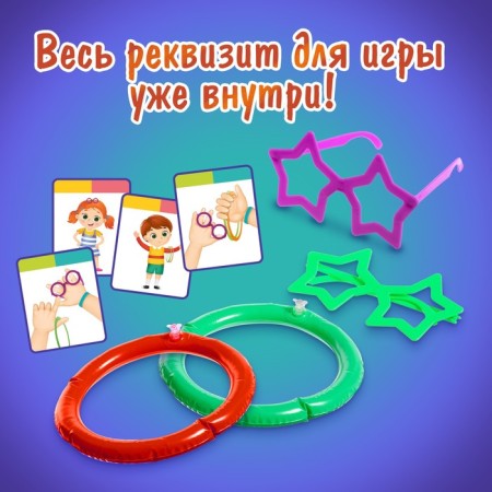 Board game "Try Repeat", 2-4 players, 4+-4