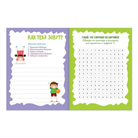Non -classic prescriptions Set "Clever Fingers" 4 pcs. 20 p.-3