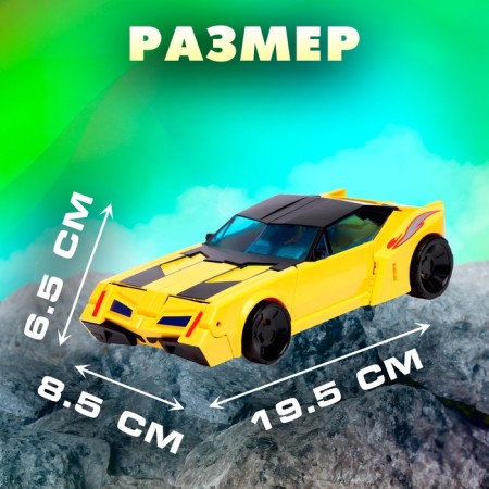 Autobot robot, transformed-2