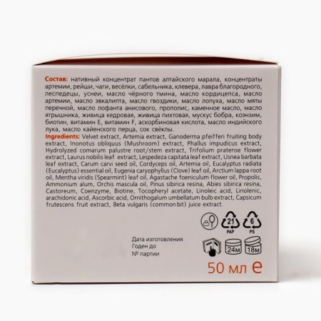 Act-Crem "Bobe Secret", 2 banks of 50 ml-4