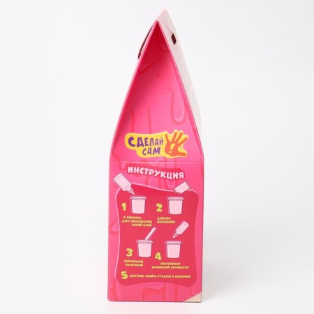 Set a slime "Slime Laboratory", 100 g, Cream, a toy in a set-3