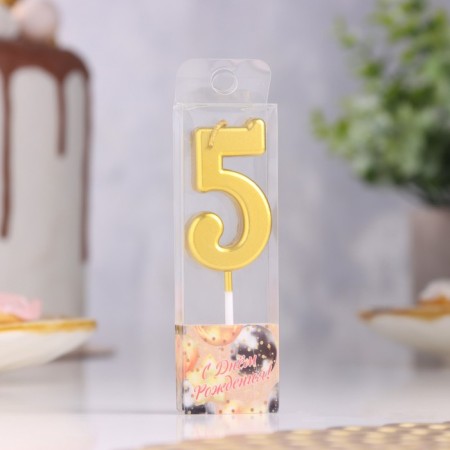 Candle in a cake on a skewer, number 5, gold, 4.5x2.5 cm-1