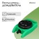 Distant sprayer, 8 modes, under connector, Greengo
