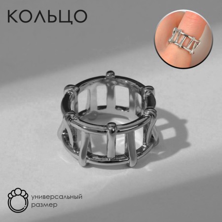 Ring "fence" rectangles, silver color, dimensionless