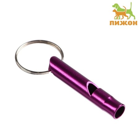 Small metal whistle for dogs, 4.6 x 0.8 cm, purple