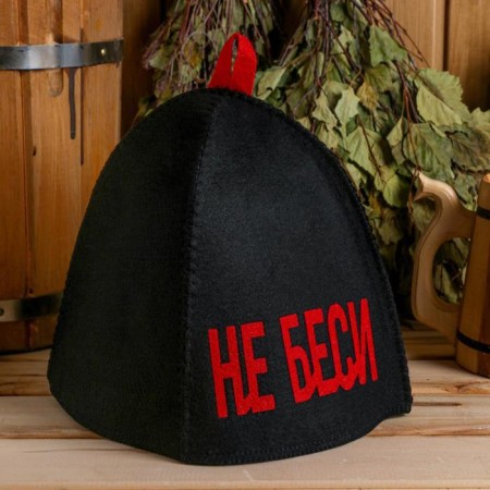 Bath cap with the applique "Do not Body"