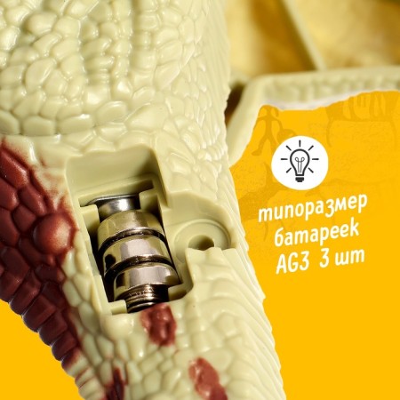 Tirex Dinosaur figure, paws move, sound effects-5