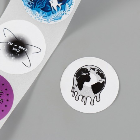 Stick Paper "You - the whole world" d = 2.5 cm 252 pcs in the roll-6