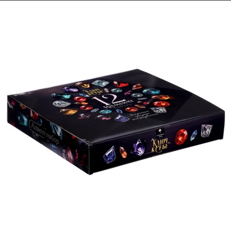 Advent Calendar "12 Stones"-20