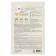 Facial face mask The Saem Natural Mask Sheet Honey, 21 ml