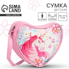 Baby bag for a girl magi with a zipper, pink color