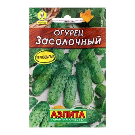 Cucumber seeds "salting", "leader", 10 pcs.