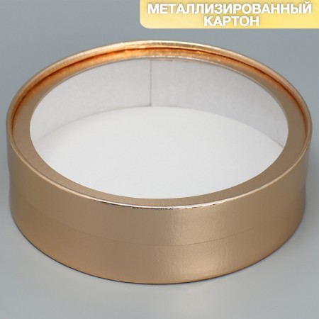 Makarun box, confectionery packaging tube with a window, “gold” 20 x 20 x 5 cm