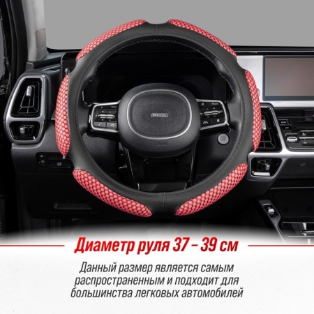 Leather braid, 6 pillows M red Skyway, Eco, S01102243 grid-6