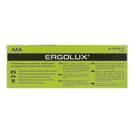 Battery alkalin Ergolux, AAA, LR03-12BOX (LR03 BP-12), 1.5V, set of 12 pcs.-1