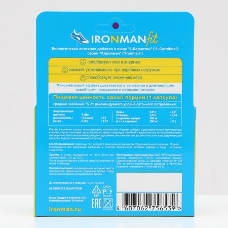 L-carnitine Ironman, sports nutrition, 30 capsules-1