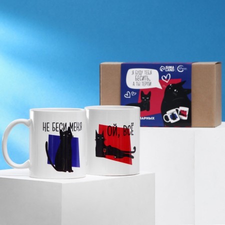 A set of mugs for two “oh, all”, 2 circles, 320 ml
