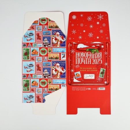 Folding box "New Year's Post 2025", 18 x 18 x 18 cm, New Year-7