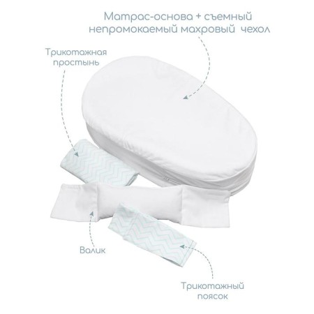 Amarobaby Premium Form mattress, for positioning with memory effect, 74x42x14 cm-2