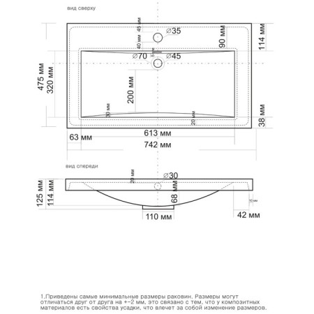 Sink Madera Alice 75-1