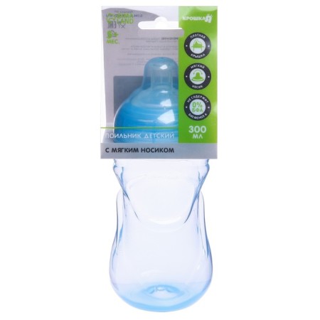 Drunker - children's impurities with a soft nose, 300 ml., Blue color-3