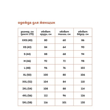 Women's dress, size 42, orange color-1