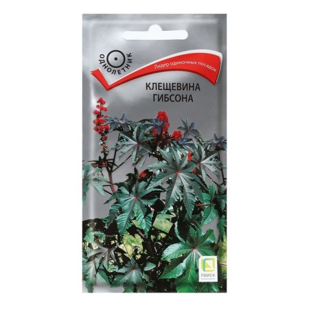 Flowers of Kleschevin "Gibson" 2 g