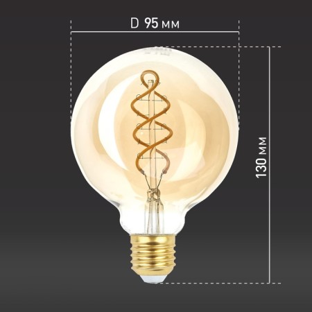 Filament era “Shar”, 7 W, E27, 910 lm, 2400k, glow warm white-4