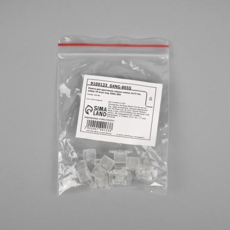 Set of mounting clips for neon 6 x 12 mm, 10 pieces-4