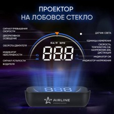 Projection display on a torpedo