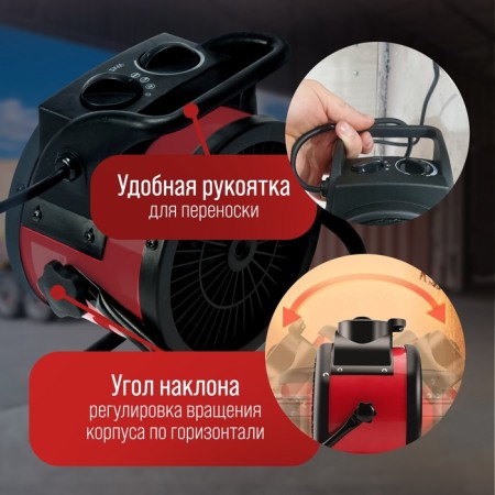Thermal gun scrap, electric, 220 V, 1000/2000 W, up to 60 m2, 100 m3/hour-4