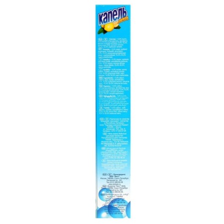 Washing powder "Stork - drops - lemon", automatic, 400 g-4