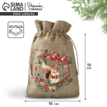 Gift bag with thermonacle "New Year's Wreath", 16 x 24 cm, New Year