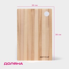 Board cutting shade 