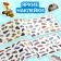 100 stickers "Transport", 12 p.