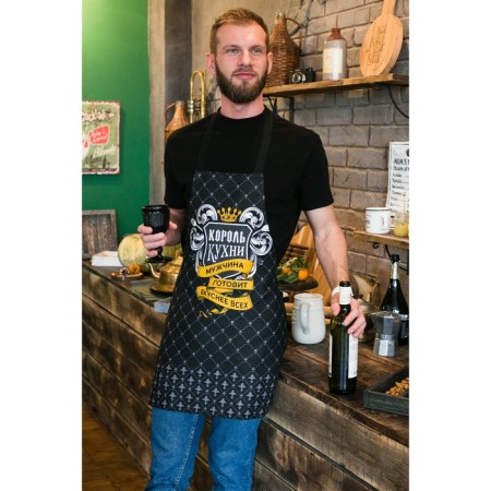 Apron Dolyana "King of the Kitchen", 60 × 70 cm, cotton 100 %, matting